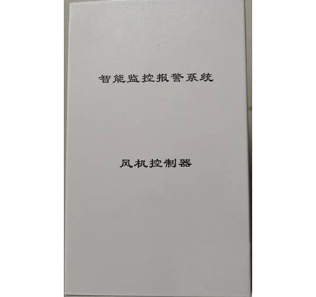 風(fēng)機(jī)控制器