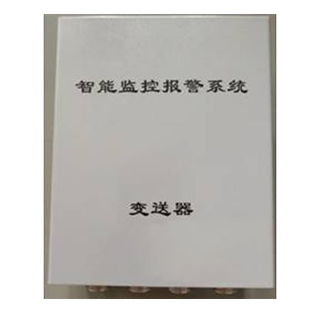 紅外氣體變送器